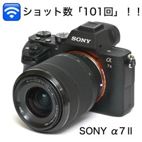 ［極上美品］ショット数わずか「101回」★SONY α7Ⅱレンズキット