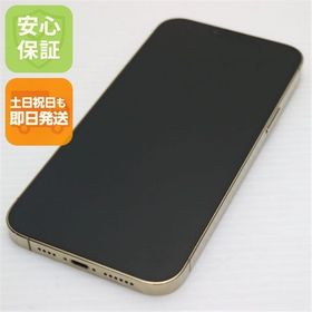 安心保証 新品同様 SIMフリー iPhone13 Pro Max 256GB ゴールド 白ロム