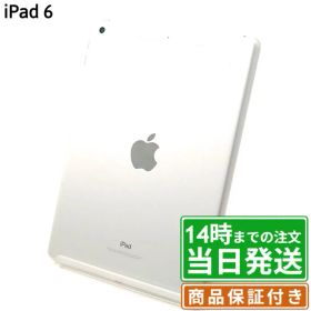 【中古】iPad 第6世代｜SIMフリー ｜32GB・128GB｜スペースグレイ・シルバー・ゴールド｜保証期間30〜90日★レビューで保証期間延長｜送料無料 当日発送｜タブレット アイパッド 本体 アップル Apple