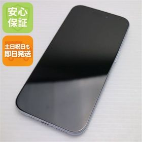 安心保証 新品同様 SIMフリー iPhone15 128GB ブルー