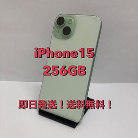 中古良品☆iPhone 15 256GB SIMフリー 電池87％◆送料無料◆8765