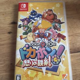 ドカポン! 怒りの鉄剣 Switch