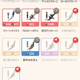 HR112 ゲイルホーンG8-1 竜玉3 RARE5多数有りHR110 引退アカウント引退アカウントHR136引退垢 高ランク垢モウハンナウ98ランク引退アカウント譲ります。level 126 氷9.4炎9.2等々HR88アカウントモンハンNow早いもの勝ちですモンハンNowデータHR106 ライトボウガンメイン 引退アカウントアカウント販売引退垢黒ディア弓9-1プケ弓9-4集中5連撃2防御600超えモンハンNowアカウント販売飽きたのであります HR123もうはんなうモンハンなうHR89 ディアブロ弓g8-3 ストーリー4周目完全正規引退垢 HR93 66000ゼニー 早い者勝ち！即決〇早い者勝ちです。モンハンNow早い者勝ち☆HR103クルル太刀G9-4見切り5ブロス弓G9-5集中5火事場5HR110 チャプター五周目 弓メイン引退アカウント正規垢‼️‼️MH76‼️ブロス弓攻撃力1000越え！弓も太刀もスキル揃ってます破格の値段早いもん勝ち！！！モンスターハンターNow HR69ランク49、2周目 チャプター7最安値！モンハンnow代行業界最安値 モンハンnow招待代行HR36 チャプター11 ジェムパス購入済み‼️モンハンnow招待代行❗️即対応