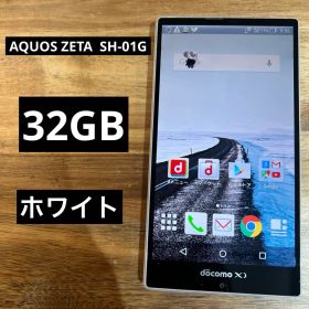 C748 docomo SIMロック解除不可 AQUOS ZETA