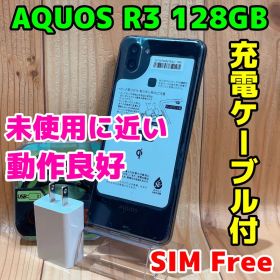 美品 SIMフリー 本体 AQUOS R3 128 GB 051 ブラック