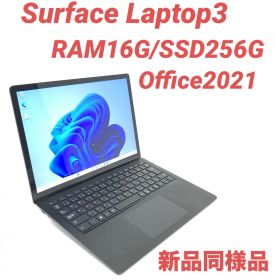 【準新品・最高機】Surface Laptop3 16G/256G Office