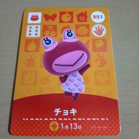 amiiboカード チョキ 351