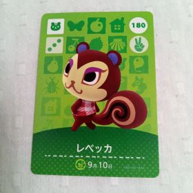 おまとめ割有 amiiboカード どうぶつの森 レベッカ 180 匿名発送