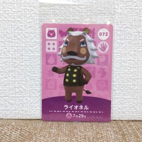 どうぶつの森 amiiboカード ライオネル