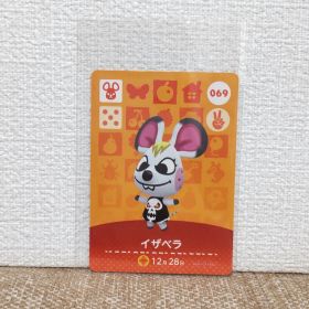 どうぶつの森 amiiboカード イザベラ
