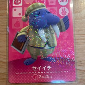 セイイチ あつ森・あつまれどうぶつの森・アミーボ・amiiboカード