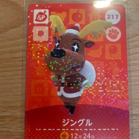 ジングル あつ森・あつまれどうぶつの森・アミーボ・amiiboカード
