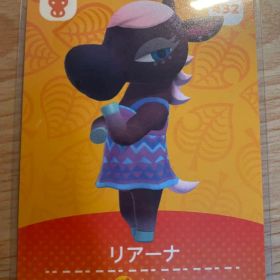 リアーナ あつ森・あつまれどうぶつの森・アミーボ・amiiboカード