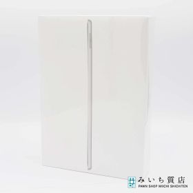 質屋 未開封 Apple アップル iPad 9世代 A2602 MK2L3J/A Wi-Fi 64GB 10.2インチ シルバー 24s742-1 みいち質店