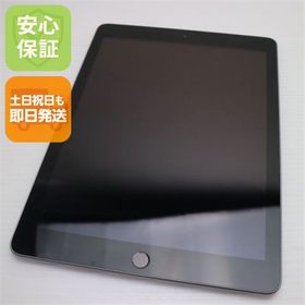 超美品 iPad 第6世代 Wi-Fi 128GB スペースグレイ