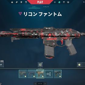 人気スキン多数メアパス即変更可能 近接武器3 クロナミヴァンダル プライムファ...総課金50万8千円 引退アカウント 限定スキン収録2022セット,2023ヴァンダルなどレアスキン多数引退垢ep1act1から 最高アセ２ 引退アカウント ファーストオーナー業界最安値！！ブロンズアカウント メアパス変更可能v25act1,4,5,6 イモータルメアパス変更可ファーストオーナー取り...やらなくなったからアラクシスファントムvol.2セット垢業界最安値！！未認定アカウント メアパス変更可能champions2022~2025コンプ 引退垢 課金額50万以上引退垢 イモータルバディ×4V25 アセンダント 限定スキン多数✨即対応✨希望スキン販売 在庫処分v25 radiantが代行します 本人確認済み！業界最安値！！アイアンアカウント メアパス変更可能Valorantなんかスキンあり！！業界最安値！！ゴールドアカウント メアパス変更可能業界最安値！！シルバーアカウント メアパス変更可能最高imo2 引退垢 お金必要なので買ってください現imo1 レート高め引退の為売ります2021チャンピオンセット ピーク芋3 引退垢希望スキン探します！無在庫販売ではありません！正規重課金引退垢 課金額27万↑ Champions2023 , 2024など人気ス...VALORANT引退人気スキン大量champions2024,2025所持 課金額11万↑クライオステイシス所有アカウントv25 act2 radiant 総課金額15万越え メアパス変更可ファーストオ...クロナミ、プライモ、カオス、ガイアズ人気スキン沢山ありますVCTカラムビット、イモータル引退垢(ファーストオーナー、メアド譲渡、即名前変更可能)引退垢(ファーストオーナー、メアド譲渡、即名前変更可能)６万課金 champions2025 エイモンディア splashX 新スキン シルバー限定ARCANEカードブロンズアカウント引退垢 元イモータルアカウント引退垢 VP8000Valorant ランク可能垢✅【即対応】ランク即参加可能アカウント✅