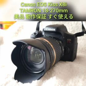 一眼レフカメラ EOS Kiss X8i レンズ付き タムロン 18-270mm