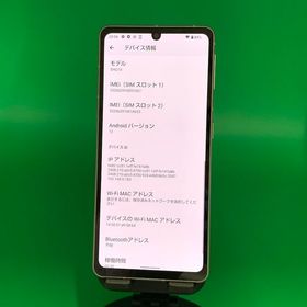 ★本体美品 AQUOS sense7 128GB ライトカッパー KDDI ○