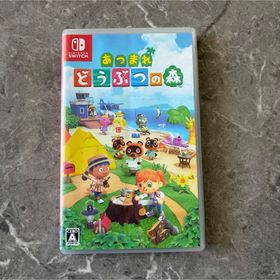 ニンテンドウ(任天堂)のあつまれ どうぶつの森(家庭用ゲームソフト)