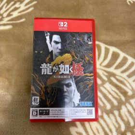 新品未開封 龍が如く 極２ Switch2