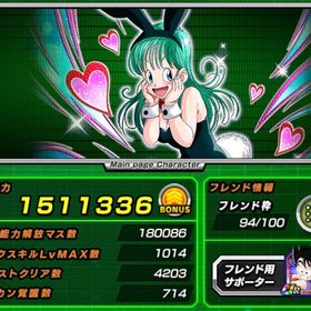 総課金額150万〜 引退アカウントドッカンバトル引退アカウント辞めます！誰か受け継いでください！引退垢 ドッカンバトルアカウント販売ドッカンバトルドッカン引退ドッカンバトルLR40 10年キャラ多数 完凸 現環境パーティー【正規龍石多数所持‼︎✨】10周年コンプ&LRキャラ脅威の152体所持✨引退アカウント よろしくお願いいたします。引退垢引退垢ドッカン引退垢引退垢最強パーティーコンプ垢引退しますよければ引退しますよければドッカンバトル引退垢ドッカンバトル引退無課金完凸身勝手悟空、10周年超ベジットアカウント販売ドッカンバトル 10周年ベジットなど環境キャラ多数！！【引退】引退ドッカンバトル引退垢LR130体、10周年ベジット2凸、ゴジータ3凸など！至急ドッカンバトル引退垢引退垢アカウント販売アカウント販売ドッカンバトルドッカンバトル 引退 10周年悟飯以外所持10周年ベジット虹！その他多数強キャラあり！引退垢ドッカンバトルドッカンバトル引退垢