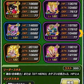 アカウント販売強垢四周年やバカやろー悟空など様々ドッカンバトル ドッカンバトル 廃課金垢アカウント販売ドッカンバトル引退ドッカンバトル 引退垢5年ほど続けてたアカウントを引退の為ドッカンバトル引退破格垢！アカウント販売7周年アカウント販売ドッカンバトル 祭悟空 クウラ ベジトラ 7周年コンビドッカンバトル引退品3日間値下げ中アカウント販売引退アカウントアカウント販売アカウント販売ドッカンバトルドッカンバトル強データ！戦闘力95万↑アカウント販売虹16体所持‼️ドッカンバトル 引退引退垢ドッカンバトル 引退 LRゴジ4 LR悟空4引退垢ドカバト引退垢引退垢