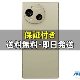 [Quality Shop]未開封AQUOS R10 SH-M31 256gb beige