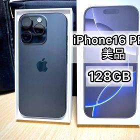 iPhone16pro 本体