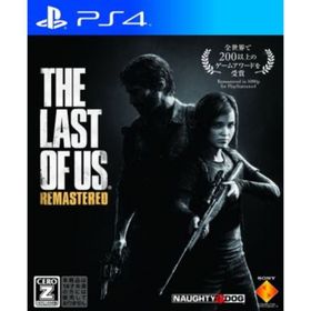 The Last of Us Remastered／ＰＳ４(家庭用ゲームソフト)