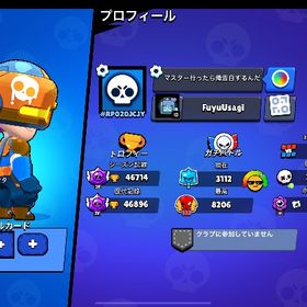 ブロスタ引退垢 破格