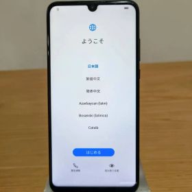 HUWAWEI P30 lite ブラック 64GB MAR-LX2J