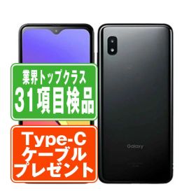 【中古】 Galaxy A21 SCV49 ブラック SIMフリー 本体 UQモバイル スマホ ギャラクシー 【あす楽】 【保証あり】 【送料無料】 scv49ubk7mtm