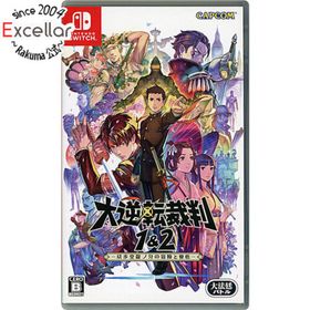 ニンテンドースイッチ(Nintendo Switch)の大逆転裁判1＆2 - 成歩堂龍ノ介の冒險と覺悟 - Nintendo Switch(家庭用ゲームソフト)