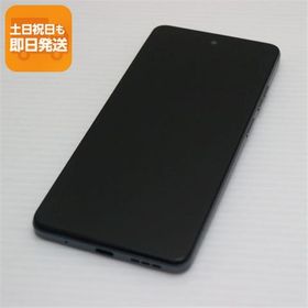 新品同様 SIMフリー moto g24 マットチャコール スマホ モトローラ 即日発送 あすつく 土日祝発送OK