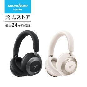 Anker Soundcore Space One Pro (Bluetooth 5.3 ワイヤレス ヘッドホン)最大60時間音楽再生 / ウルトラノイズキャンセリング 3.5 / LDAC