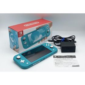 中古 Nintendo Switch Lite ターコイズ
