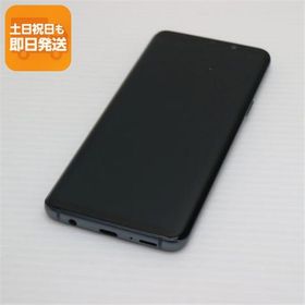 美品 SC-02K Galaxy S9 グレイ スマホ 即日発送 スマホ 白ロム 中古 DoCoMo SAMSUNG あすつく 土日祝発送OK
