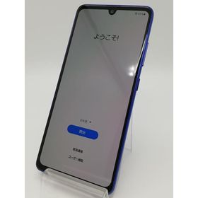 【中古】SAMSUNG au 【SIMロック解除済み】 Galaxy A41 ブルー 4GB 64GB SCV48【アリオ倉敷】保証期間１ヶ月【ランクB】