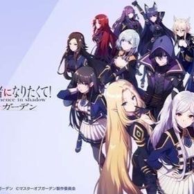 石120000個+SSR12体+SS確定券6枚+ガチャ券20新シャドウ＆アルファ完凸 シャドウ＆アウロラ完凸 ゼータ＆デル...即対応 石370000~400000個+SSRキャラ21~25体 Android/IOS通用即対応 石330000~360000個+SSRキャラ20~30体 Android/IOS通用石220000個+SSR12体+SS確定券8枚+ガチャ券50石169000個+SS確定券3枚+ガチャ券50カゲマス即対応 石170000~190000個+SSRキャラ5~10体+ガチャ券20枚+SS確定...即返事 最安値【カゲマス】 各種数量石対応初期アカウント即対応 石300000~350000個+SSRキャラ16~25体+ガチャ券50枚+SS確定...【引退垢】戦力160万以上 Lv168 最安値 人気キャラ 検索可 毎日更新 即時対応即対応 石260000~280000個+SSRキャラ8~15体 Android/IOS通用引退ss33体うち限定キャラ12体！！エミリアあり！引退垢 石17万 魔力結晶95個弱い引退垢アカウント販売【引退アカ】カゲマス※選べる七陰チケット付きポイントよう更新しました！シャドウ&アウロラ1凸、イプシロン&ベータ...アカウント販売引退垢フェス限沢山カゲマス フェス限多数カゲマスSSキャラ24体 フェス限多数 引退引退垢 フェス限シャドウ共存引退アカ売ります。引退垢カゲマス激安!迅速対応 キャラ選択可能 ios/android対応 カゲマス リセマ...専用陰の実力者になりたくて！マスターオブガーデン 選択制 なんでも...