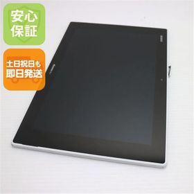 安心保証付 美品 SO-05F Xperia Z2 Tablet ホワイト 白ロム 中古本体