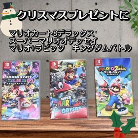 Switch マリオ ソフト３本セット マリオカート8デラックス オデッセイ