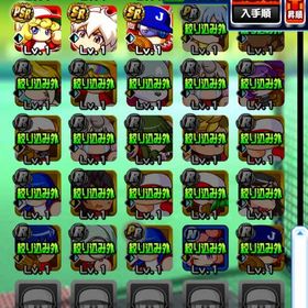 引退アカウントアカウント販売アカウント販売引退垢アカウント販売 パワプロアカウント販売パワプロアプリAccount引退するので売ります。アカウント販売引退品です。パワプロ大幅値下げ中！今がチャンス！！パワプロパワプロパワフルアプリアカウント販売売りますアカウント販売パワプロアカウント販売アカウント販売 引退アカウント販売破格だと思いますアカウント販売販売！PSR50最終兵器虹谷誠やキリル！パワプロアプリ引退垢値下げしました。30000→23000パワプロアカウント チームランクPS8パワプロ アカウントパワプロ アプリ(実況パワフルプロ野球)実況パワフルプロ野球パワプロやめる。チームランクUA2パワプロアプリパワプロ 引退PSR+5 石触 霧崎 ゴブリン SR+5 １２０体以上アカウント販売値下げ可能引退します。彩菊花テンプレ可能アカウント天冥、最菊花テンプレキャラ多数