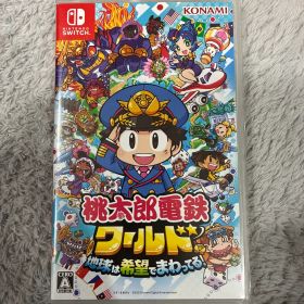 Nintendo Switch 桃太郎電鉄ワールド ～地球は希望でまわってる!～