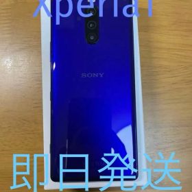 Xperia 1のメイン画像