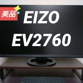 美品 EIZO EV2760 27インチモニター