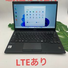 富士通 LIFEBOOK U9310/E第10世代 Core i5 10310U
