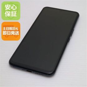 安心保証 超美品 Rakuten BIG ブラック スマホ 白ロム 楽天 即日発送 土日祝発送
