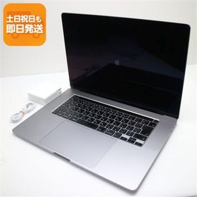 美品 MacBook Pro 2019 16インチ 第9世代 Core i7 16GB SSD 512GB ノートパソコン Apple 中古 即日発送 あすつく 土日祝発送OK