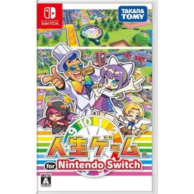 ニンテンドースイッチ(Nintendo Switch)の人生ゲーム for Nintendo Switch(家庭用ゲームソフト)
