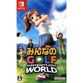 みんなのＧＯＬＦ ＷＯＲＬＤ／ＮｉｎｔｅｎｄｏＳｗｉｔｃｈ(家庭用ゲームソフト)